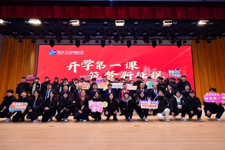 開學第一課丨弘揚工匠精神，實現(xiàn)技能報國