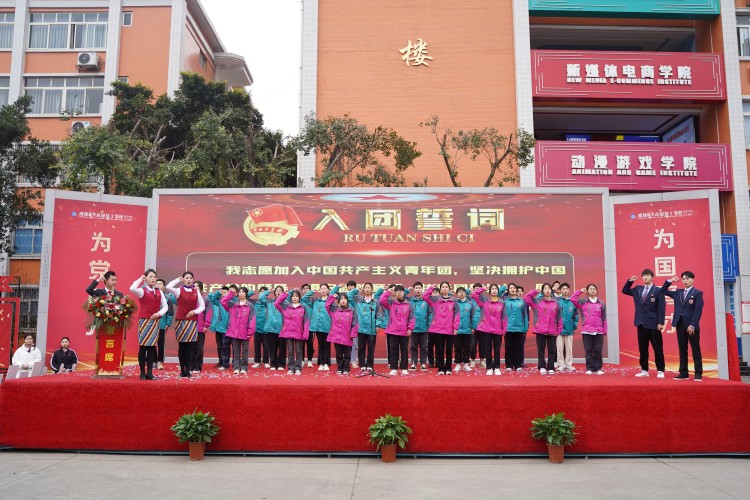 青春心向黨！與新華新生團(tuán)員一起見(jiàn)證這場(chǎng)授牌、揭牌儀式