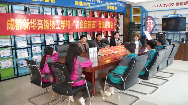 新華攜手名企，定薪委培人才                