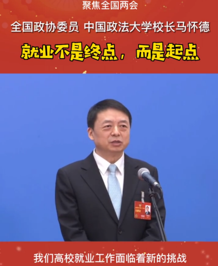 就業(yè)難度再升級(jí)，職教行業(yè)勇爭鋒