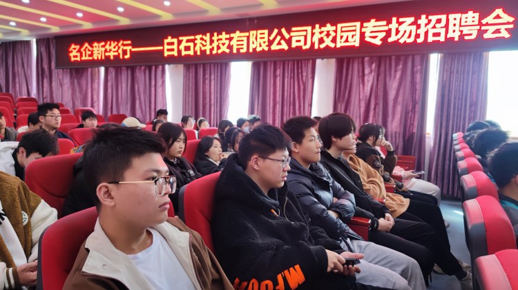 萬(wàn)生進(jìn)千企、百家進(jìn)校園