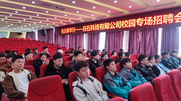 萬(wàn)生進(jìn)千企、百家進(jìn)校園