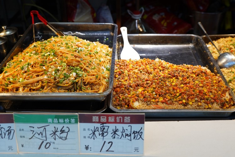 同學(xué)們深夜慎點(diǎn)！“舌尖上的新華”來啦~