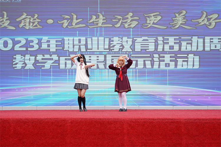 520職教咨詢周！和未來的一場(chǎng)美麗邂逅......