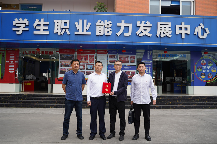 亮點(diǎn)紛呈！成都新華高級(jí)技工學(xué)校2023年專業(yè)發(fā)布會(huì)暨鄉(xiāng)村振興公益助學(xué)項(xiàng)目啟