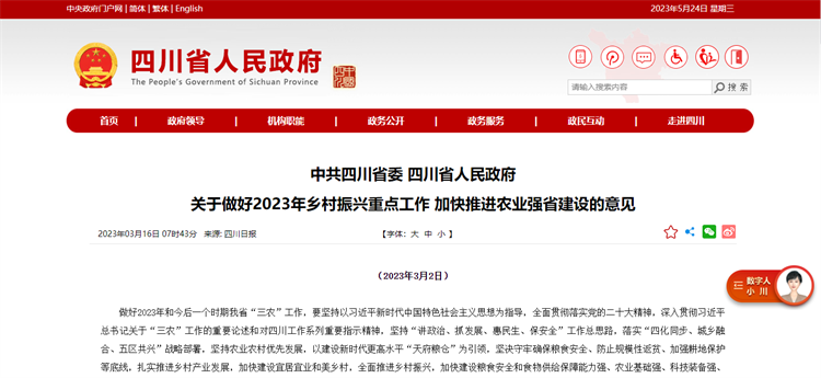 一技之長(zhǎng)助力鄉(xiāng)村振興 愛(ài)心助學(xué)點(diǎn)亮求學(xué)夢(mèng)想