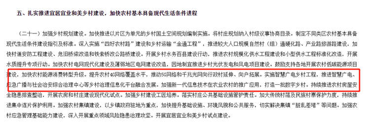 一技之長(zhǎng)助力鄉(xiāng)村振興 愛(ài)心助學(xué)點(diǎn)亮求學(xué)夢(mèng)想