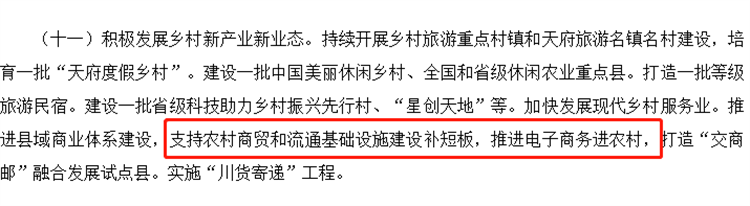 一技之長(zhǎng)助力鄉(xiāng)村振興 愛(ài)心助學(xué)點(diǎn)亮求學(xué)夢(mèng)想