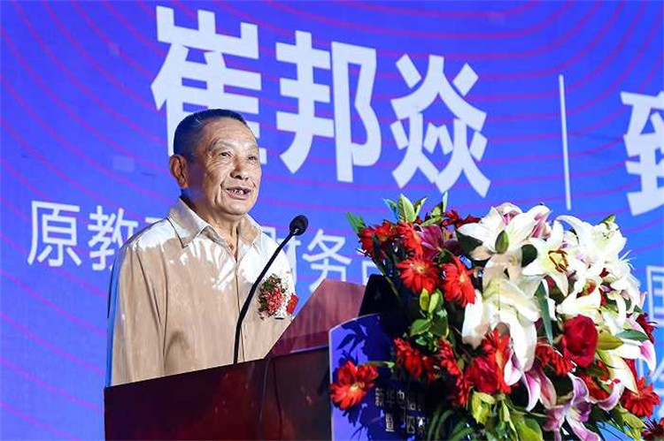 新華電腦教育新專業(yè)發(fā)布會(huì)暨四新雙高人才培養(yǎng)計(jì)劃啟動(dòng)儀式圓滿落幕
