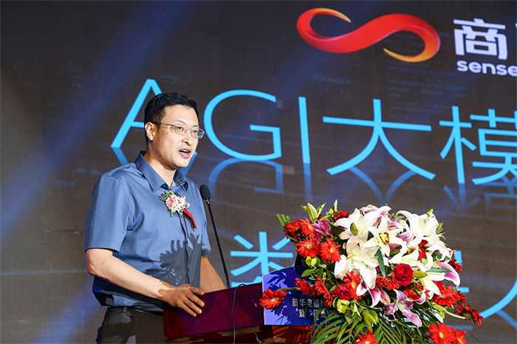 新華電腦教育新專業(yè)發(fā)布會(huì)暨四新雙高人才培養(yǎng)計(jì)劃啟動(dòng)儀式圓滿落幕