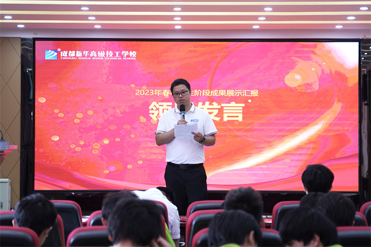 凝心聚力，收獲碩果|成都新華畢業(yè)階段答辯圓滿禮成