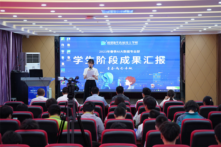凝心聚力，收獲碩果|成都新華畢業(yè)階段答辯圓滿禮成