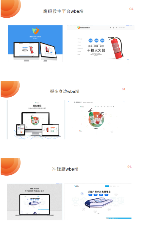 <b>喜報?。?！我校師生又斬獲一大獎！</b>