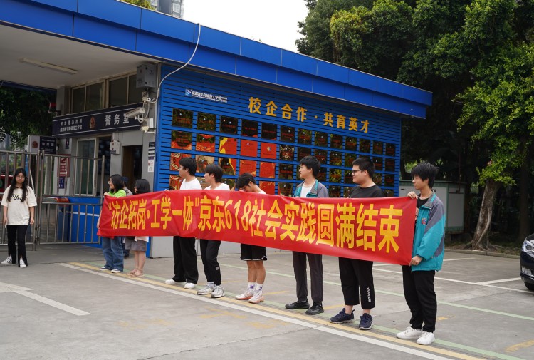 榮耀返校，成都新華學子綻放輝煌之路