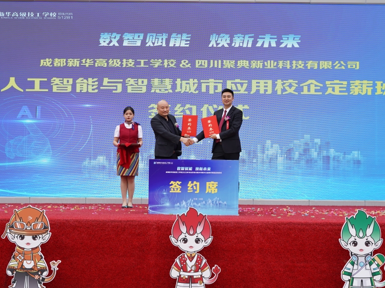 吾輩自強 | 成都新華學(xué)子就業(yè)紅火！奮起不息！