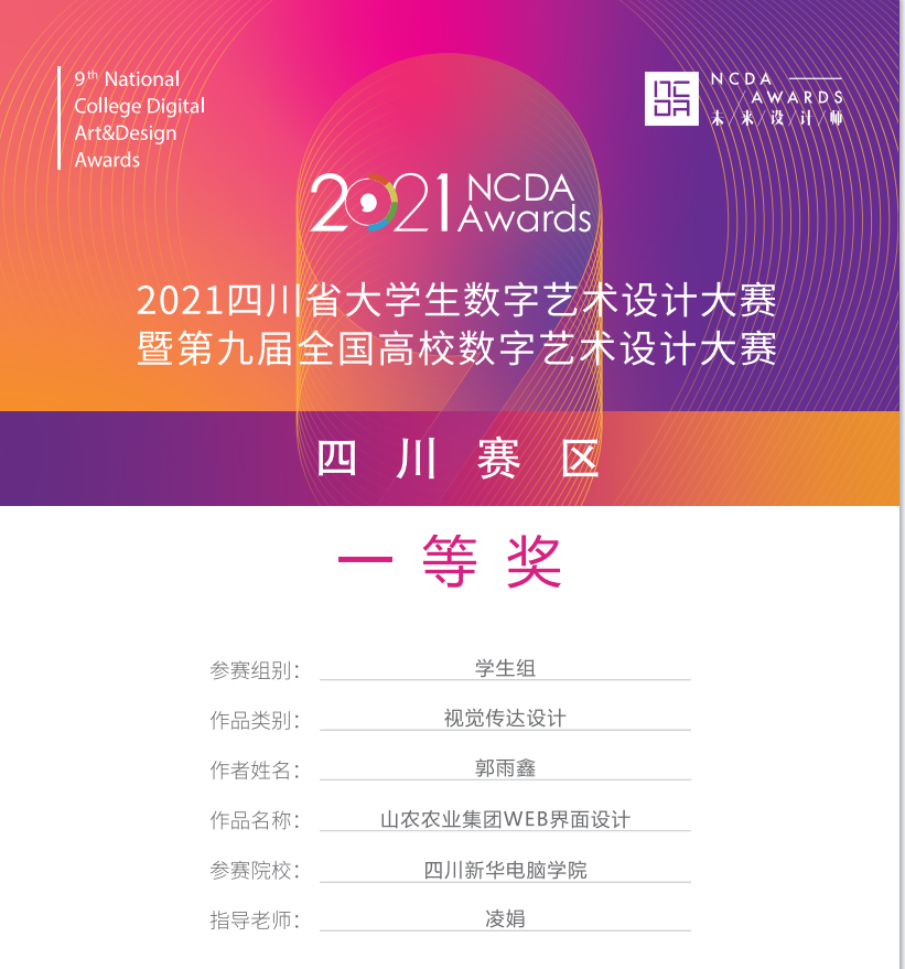 開學(xué)季，成都新華有話想對你說：