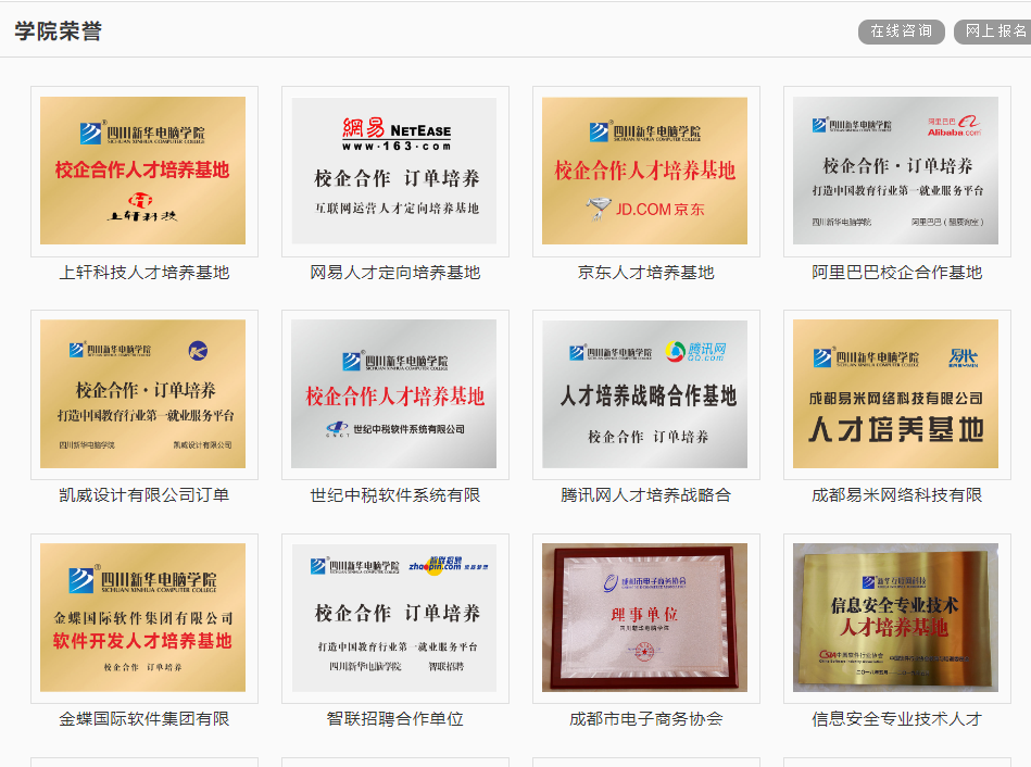 35年櫛風(fēng)沐雨 | 成都新華繼往開來揚(yáng)輝光！