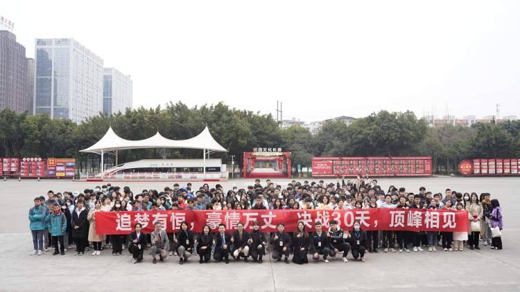 職教的獨(dú)門秘籍：單招！