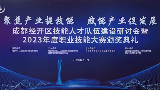 <b>獲獎+1?。〕啥夹氯A老師又又又獲獎啦！</b>