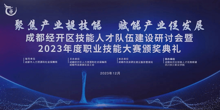 獲獎(jiǎng)+1??！成都新華老師又又又獲獎(jiǎng)啦！