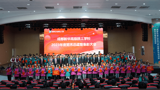 <b>2023年度優(yōu)生優(yōu)干評選重磅出爐！</b>