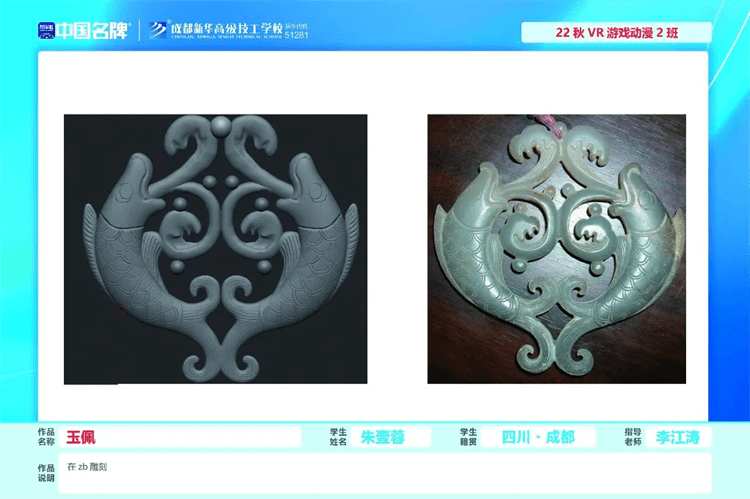 優(yōu)秀學(xué)生作品集①|(zhì)孩子在學(xué)校究竟學(xué)到了什么？