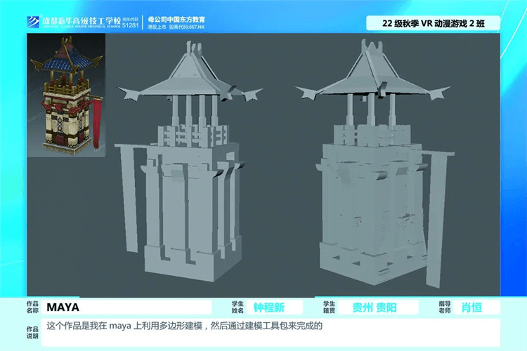 優(yōu)秀學(xué)生作品集①|(zhì)孩子在學(xué)校究竟學(xué)到了什么？