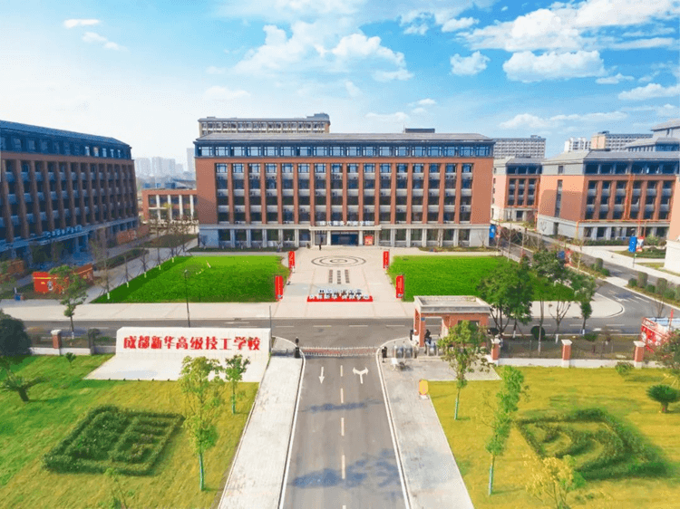準(zhǔn)備好了嗎？和成都新華一起開(kāi)啟更加精彩的2024