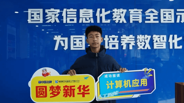 春季轉學到我?？梢赃M行學籍注冊嗎？