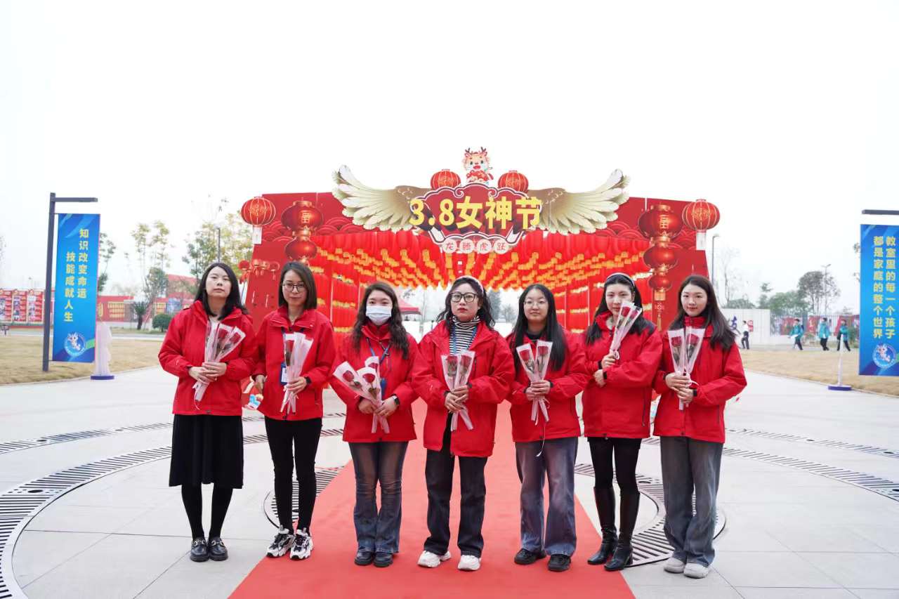 婦女節(jié)！獻(xiàn)給所有成都新華的女老師們