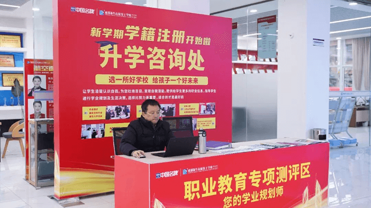 職教面對(duì)面，成都新華330咨詢周來(lái)啦！