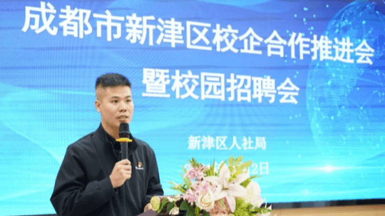 <b>100+崗位來襲，成都新華這場招聘會，厲害</b>