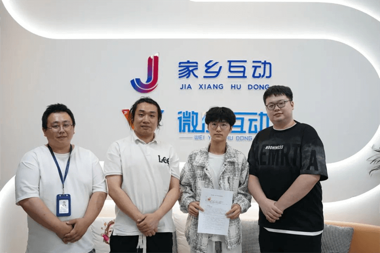 恭喜！成都新華電競學子成功簽約