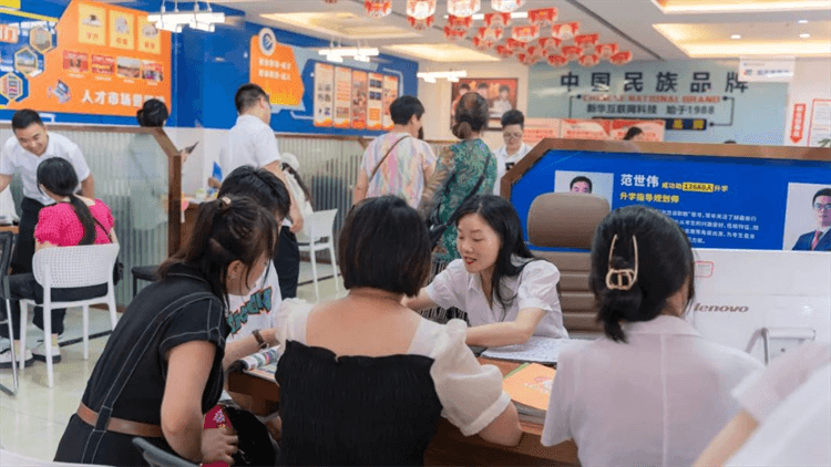 2024年成都新華職教周，邀你來體驗