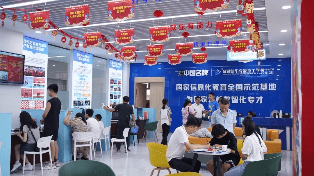 中考成績已陸續(xù)出爐，成都新華報名火熱