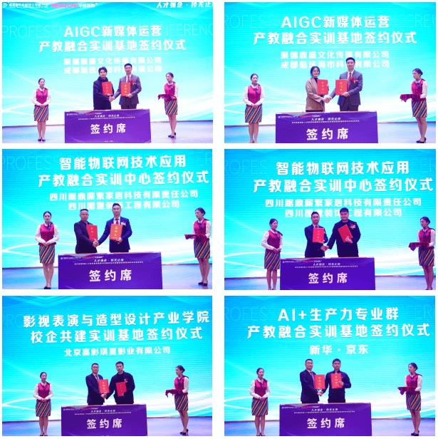 擔心畢業(yè)即失業(yè)？看成都新華如何保障學(xué)子就業(yè)