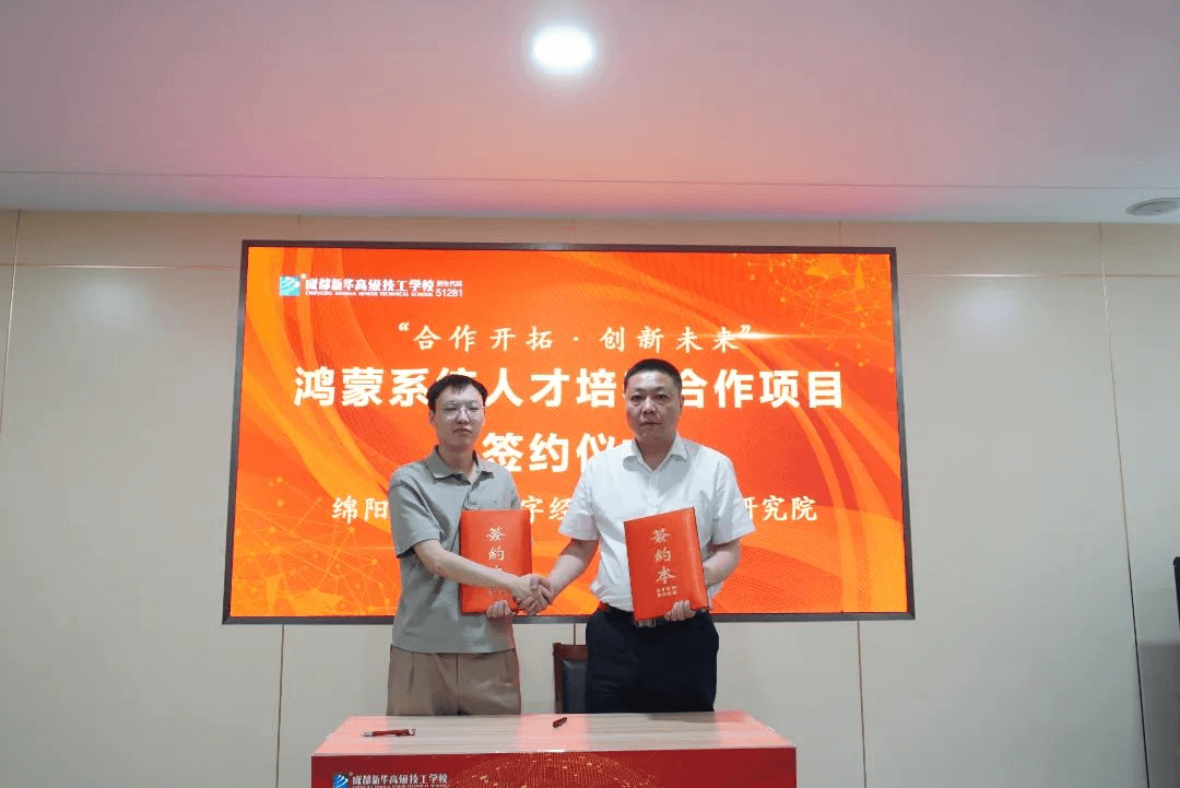 擔心畢業(yè)即失業(yè)？看成都新華如何保障學(xué)子就業(yè)