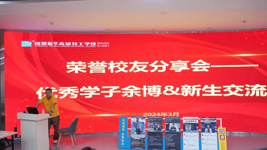 擔心畢業(yè)即失業(yè)？看成都新華如何保障學(xué)子就業(yè)