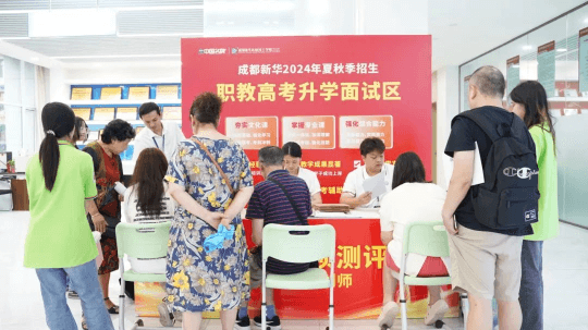 <b>你好！新同學(xué)|成都新華高級(jí)技工學(xué)校新生報(bào)到日</b>