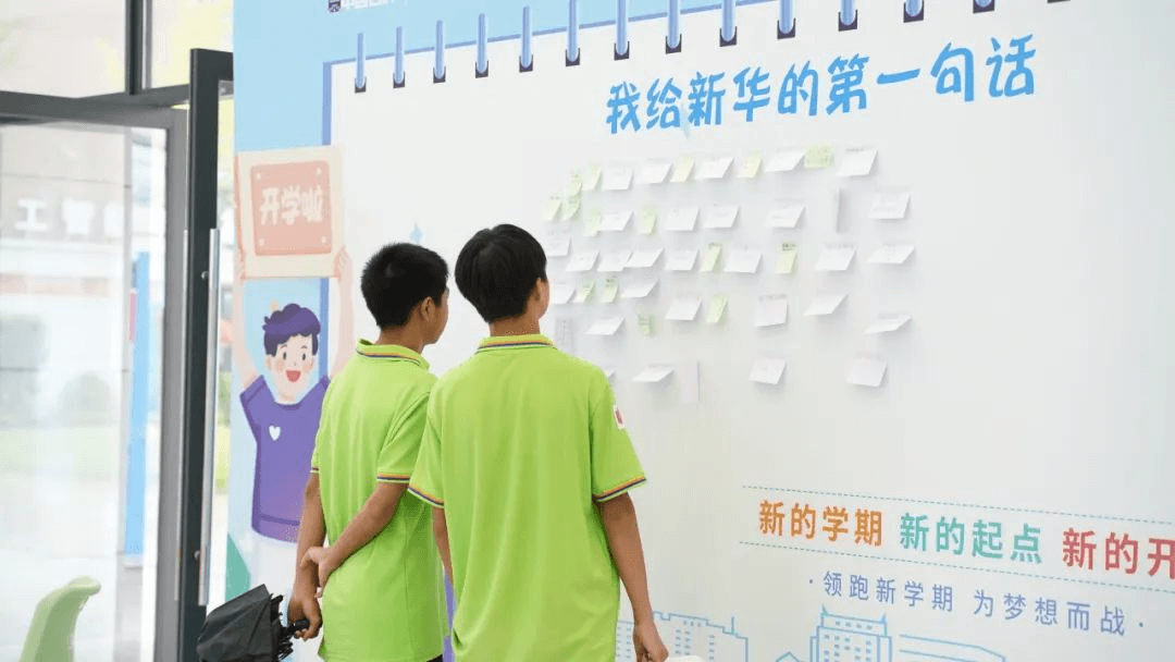 你好！新同學(xué)|成都新華高級(jí)技工學(xué)校新生報(bào)到日