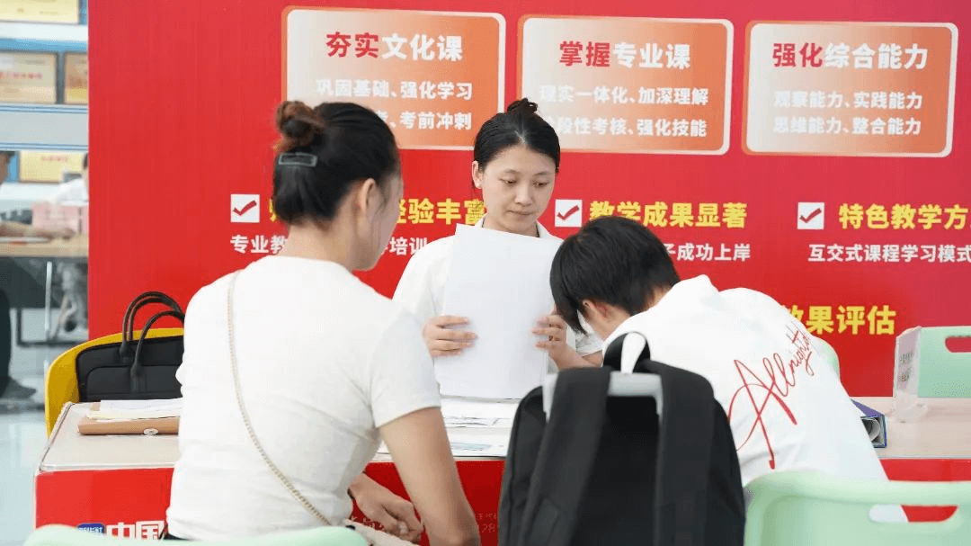 8月了還沒選好學(xué)校，這個學(xué)校還有少量名額！