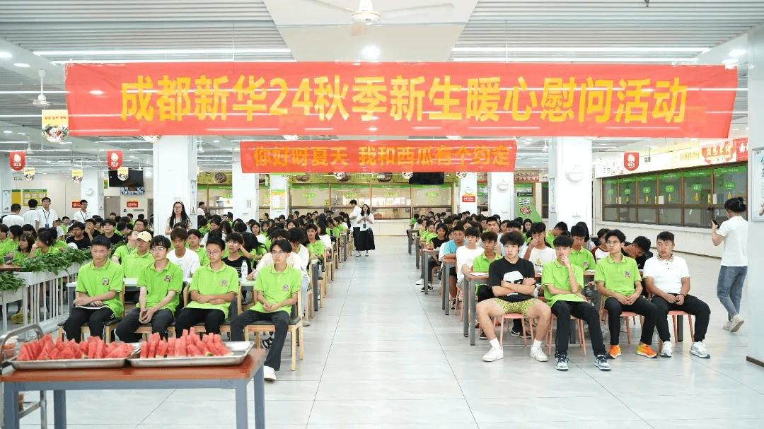 開(kāi)學(xué)季！在成都新華開(kāi)啟不一樣的校園生活
