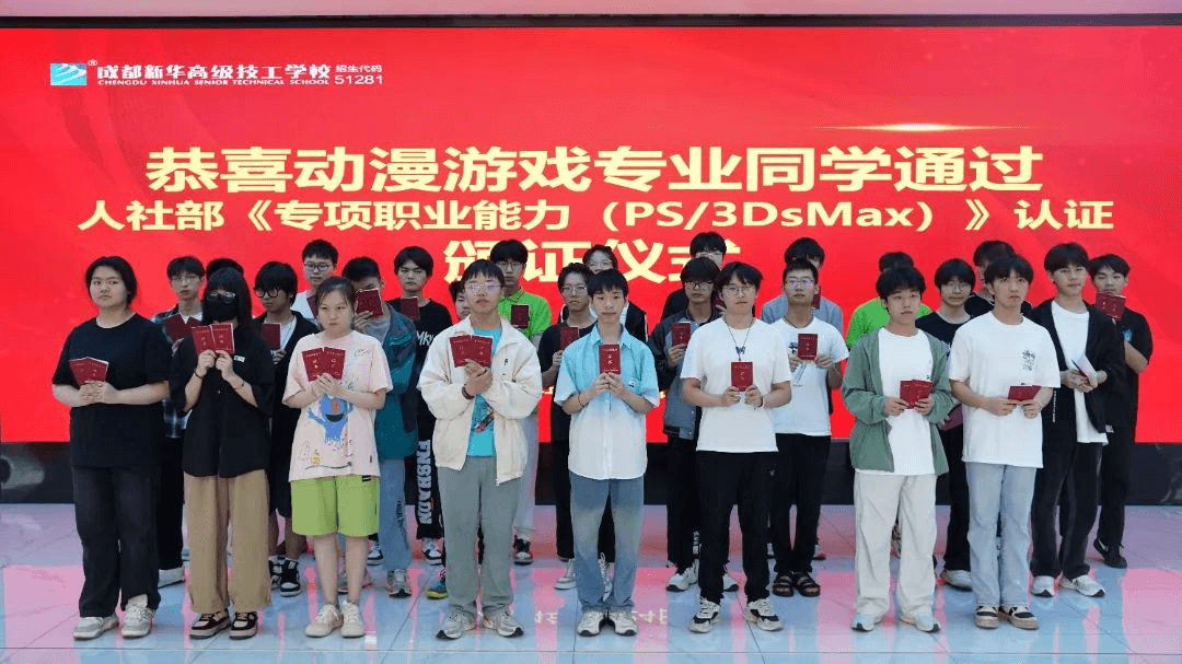 開(kāi)學(xué)季！在成都新華開(kāi)啟不一樣的校園生活