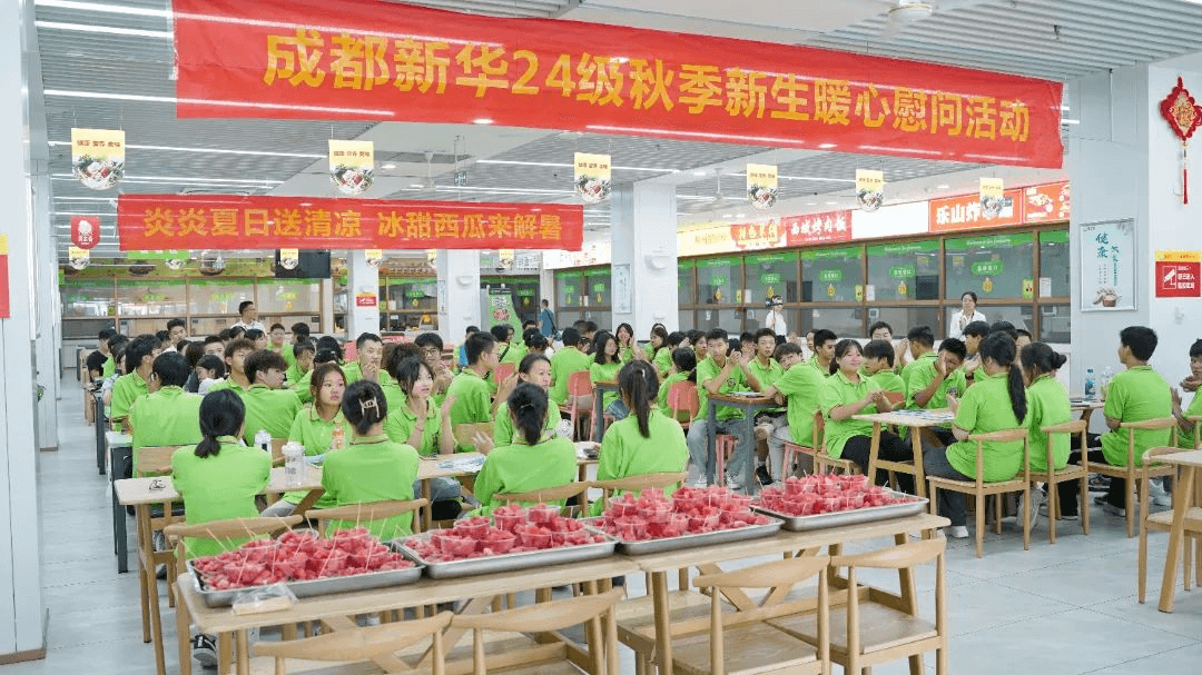 孩子在新華，家長請放心！