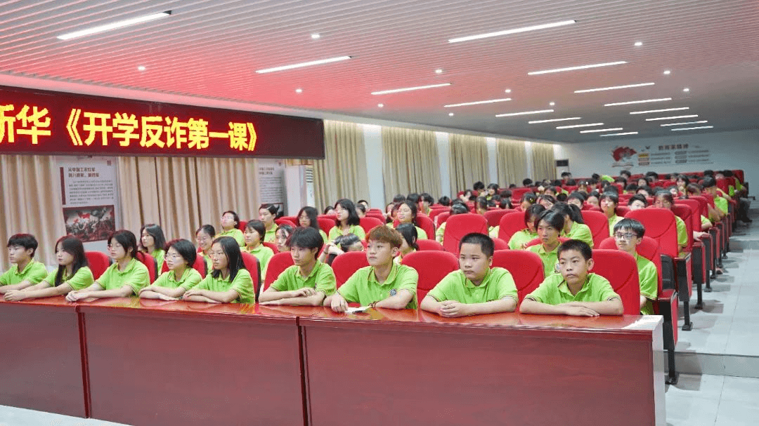 孩子在新華，家長請放心！