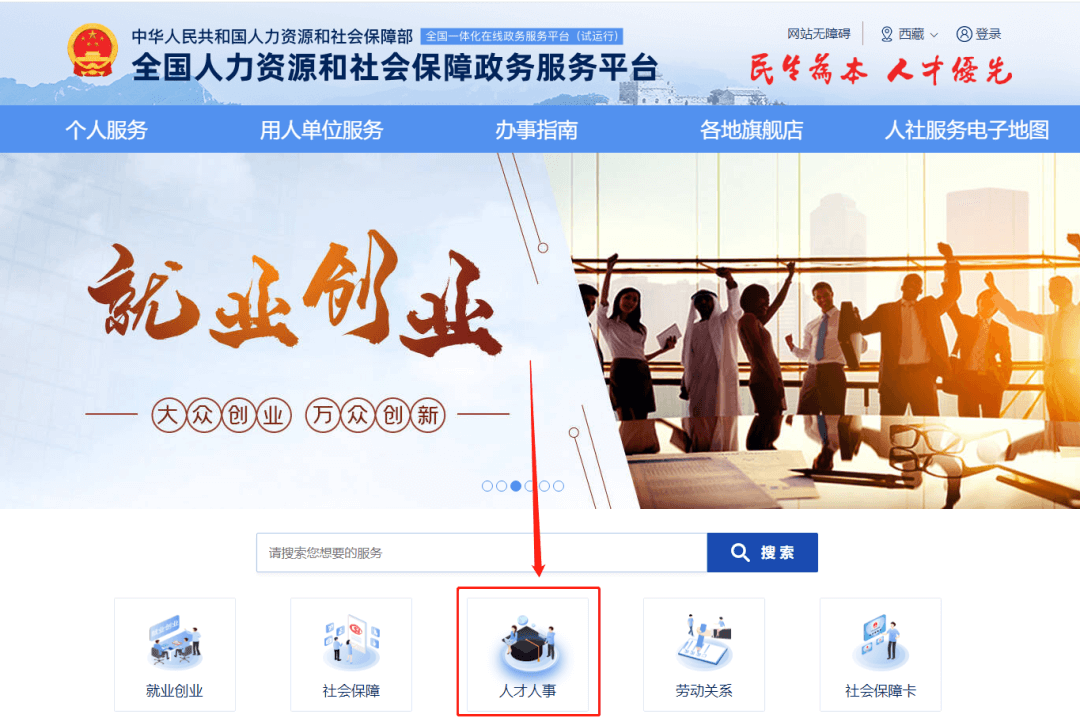 祝賀！這些同學(xué)成功注冊(cè)我校高級(jí)工學(xué)籍！