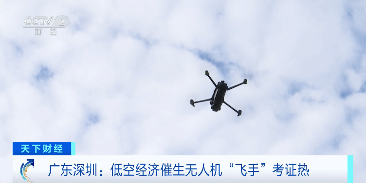 無(wú)人機(jī)人才缺口達(dá)100萬(wàn)！月薪可達(dá)3萬(wàn)元