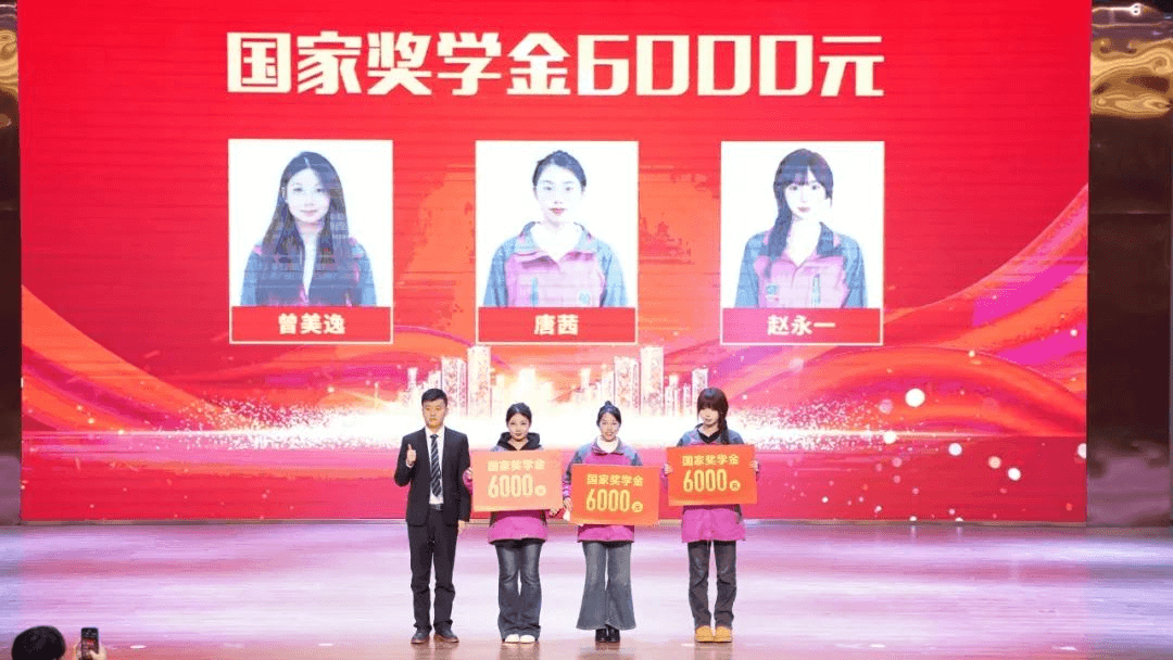 2024年度優(yōu)生優(yōu)干評選及賽事獲獎名單重磅出爐！