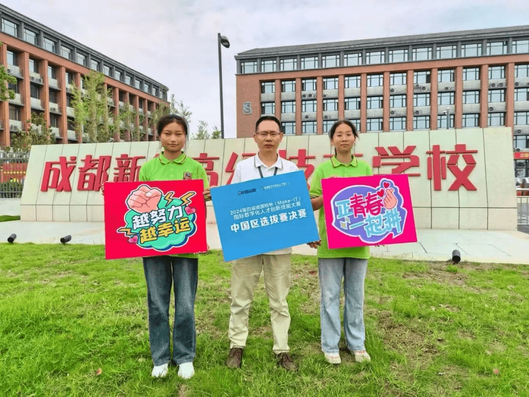 2024年度優(yōu)生優(yōu)干評選及賽事獲獎名單重磅出爐！