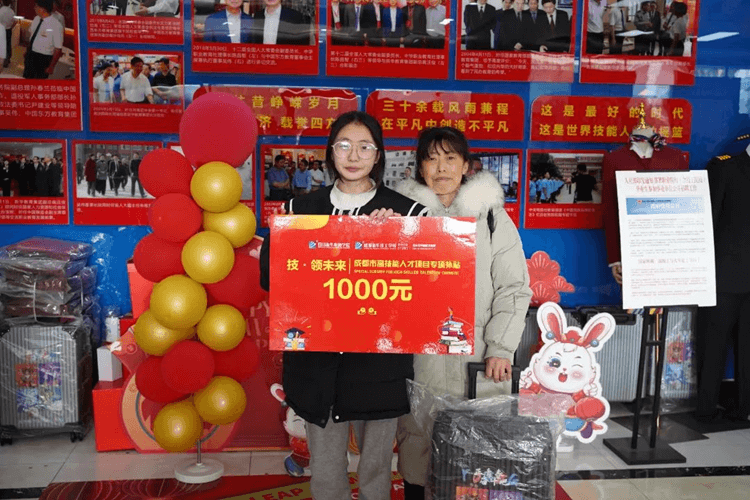 成都新華春季招生和助學金名額有限，抓緊最后機會